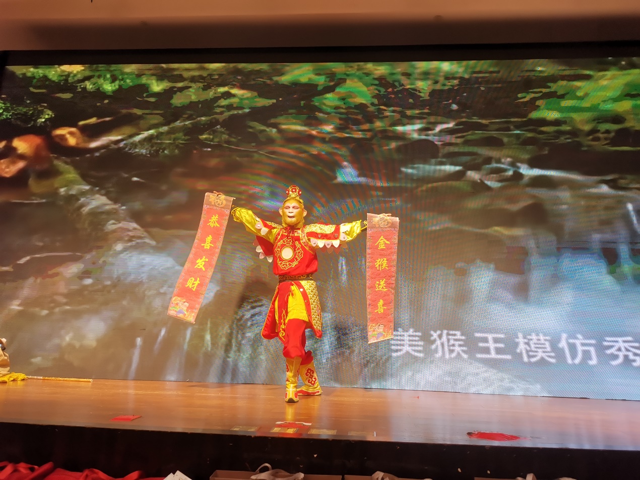 明陽科技-公司年會