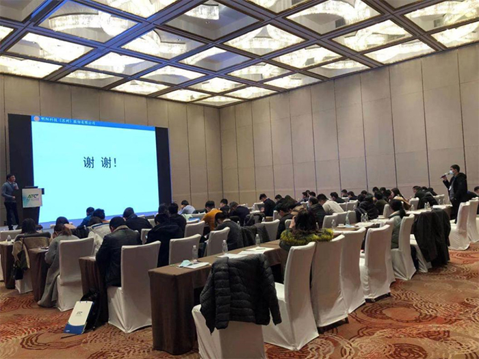 2020第五屆汽車座椅創(chuàng)新技術(shù)峰會(huì)