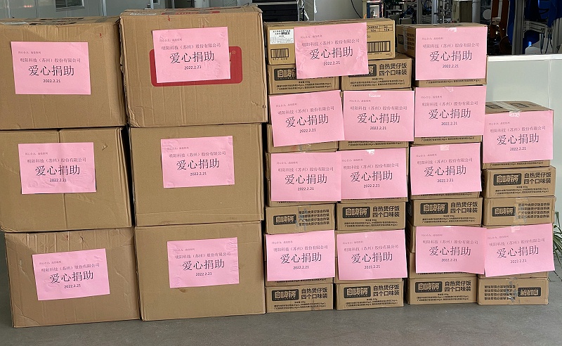 微信圖片_202202211017523