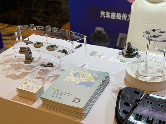 明陽科技2021全球交通座椅技術(shù)創(chuàng)新峰會