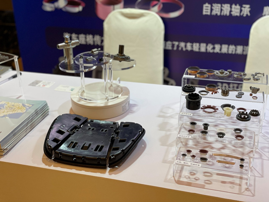 明陽科技2021全球交通座椅技術(shù)創(chuàng)新峰會